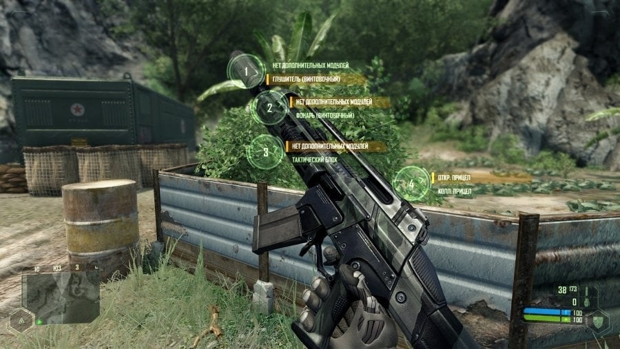 孤岛危机 - 高清版[Crysis - HD Edition] 游戏截图2