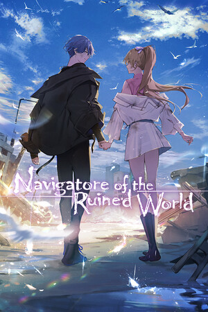 毁灭世界的导航者[Navigatore of the Ruined World] 游戏封面