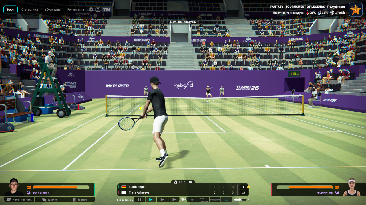 网球经理 26[Tennis Manager 26] 游戏截图13