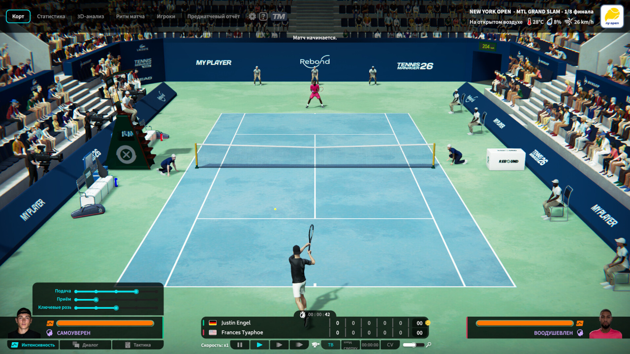 网球经理 26[Tennis Manager 26] 游戏截图4