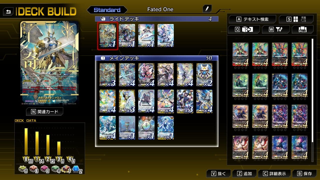 卡牌大战！！先锋亲爱的日子2[Cardfight!! Vanguard Dear Days 2] 游戏截图7
