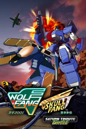 狼牙骷髅牙土星致敬增强[WolfFang SkullFang Saturn Tribute Boosted] 游戏封面