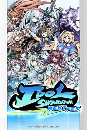 偶像对决[Idol Showdown] 游戏封面