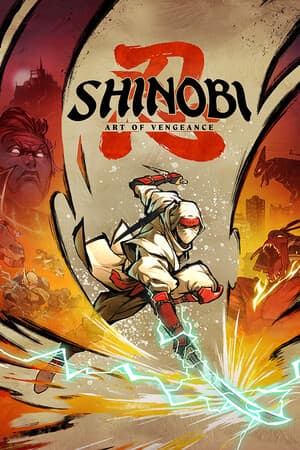 忍者：复仇的艺术[SHINOBI: Art of Vengeance] 游戏封面