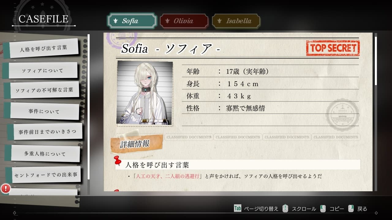 索菲亚用谎言换取[Sofia in Exchange for Lies] 游戏截图10