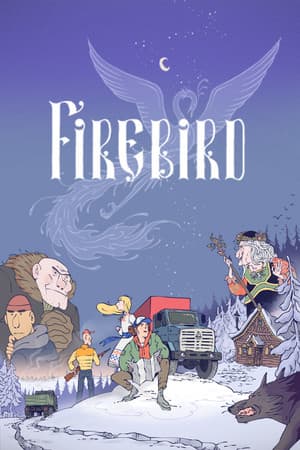 火鸟[Firebird] 游戏封面
