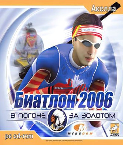 2006 年冬季两项 - 争夺金牌[Biathlon 2006 - Go For Gold] 游戏封面