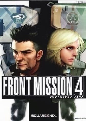 前线任务4[Front Mission 4] 游戏封面