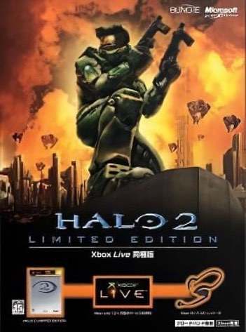 光环2[Halo 2] 游戏封面