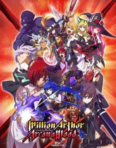 百万亚瑟王：至宝之血[Million Arthur: Arcana Blood] 游戏封面