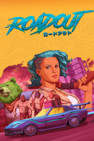 出路[RoadOut] 游戏封面