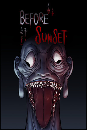 日落之前[Before Sunset] 游戏封面