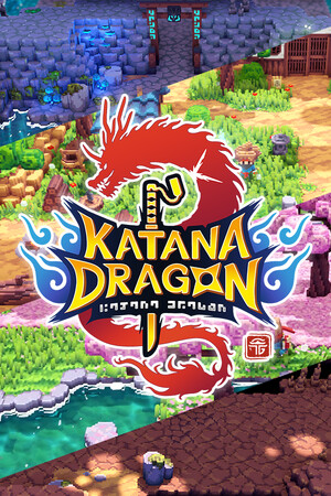武士刀龙：第 1 章[Katana Dragon: Chapter 1] 游戏封面