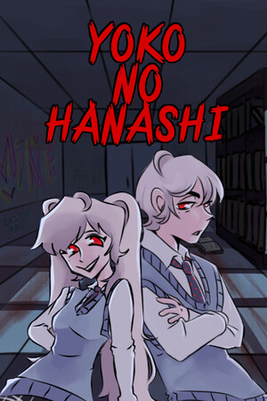 洋子的花梨[Yoko no Hanashi] 游戏封面