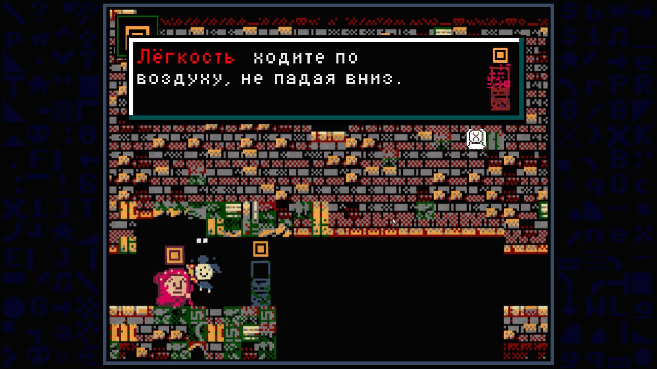 巴布什卡的故障地牢[Babushka's Glitch Dungeon] 游戏截图5