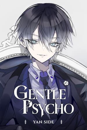 温柔的心理::严思德[Gentle Psycho :: Yan Side] 游戏封面