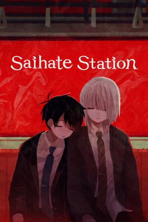 斋发站[Saihate Station] 游戏封面