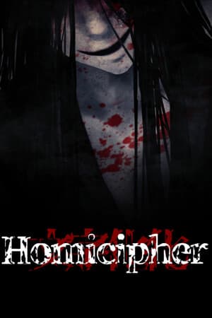 同形密码[Homicipher] 游戏封面