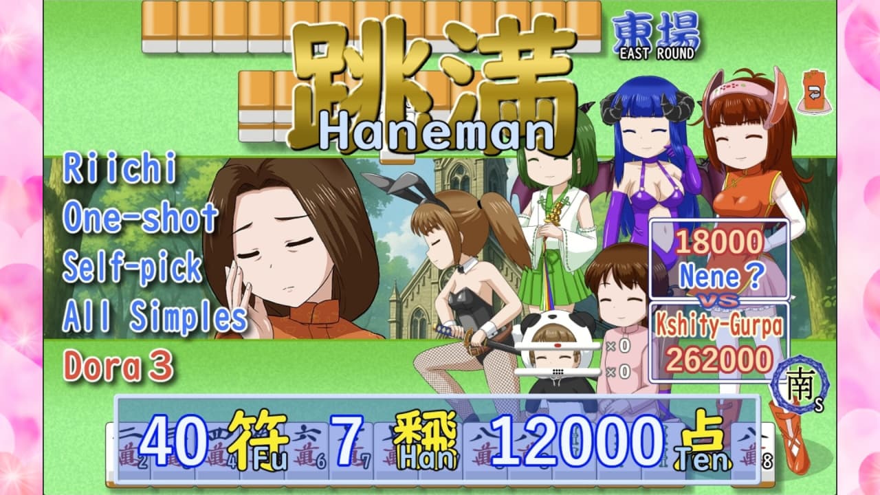 麻将女孩 Kshity-Gurpa[Mahjong girl Kshity-Gurpa] 游戏截图4