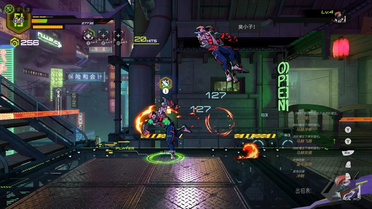 超越者[OverRider] 游戏截图5