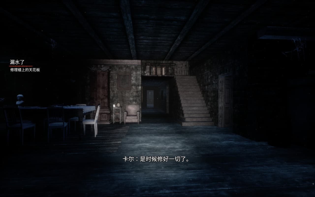 黏土[SAVEN] 游戏截图5