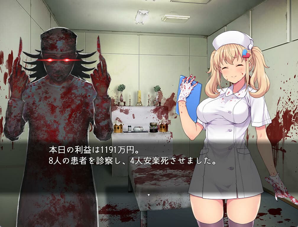 Oyabu 诊所死亡护理公司[Oyabu Clinic Deathcare Corporation] 游戏截图5