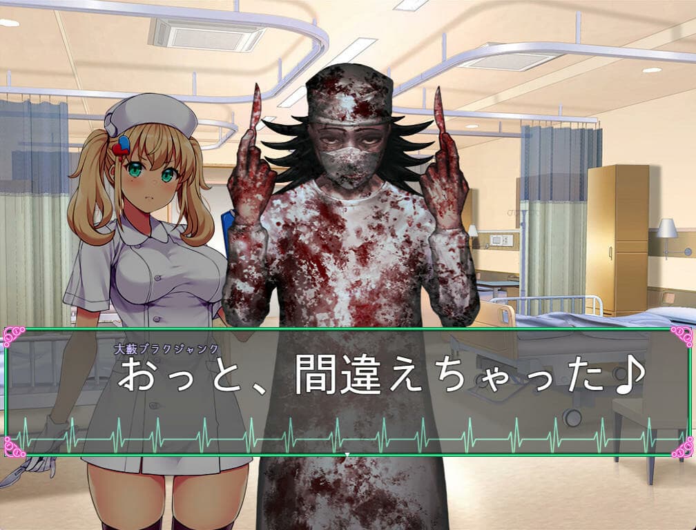 Oyabu 诊所死亡护理公司[Oyabu Clinic Deathcare Corporation] 游戏截图7