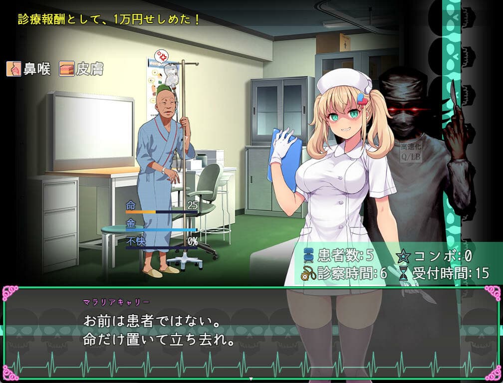 Oyabu 诊所死亡护理公司[Oyabu Clinic Deathcare Corporation] 游戏截图3