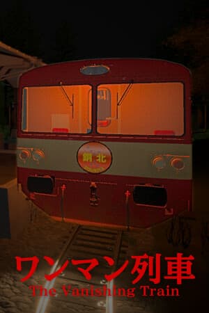 消失的火车[The Vanishing Train] 游戏封面
