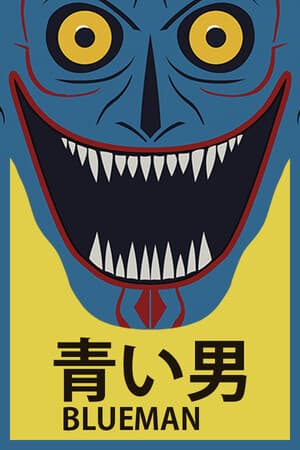 布鲁曼[Blueman] 游戏封面