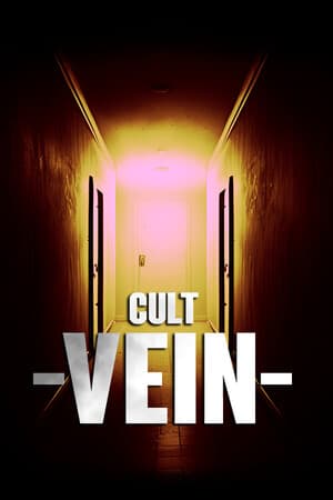 邪教-静脉-[Cult -Vein-] 游戏封面