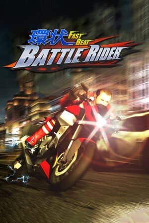 快节奏战斗骑士[FAST BEAT BATTLE RIDER] 游戏封面