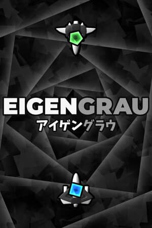 自己的灰色[Eigengrau] 游戏封面