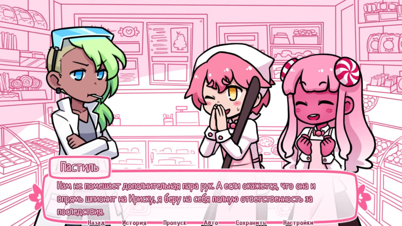 糖浆和终极甜味[Syrup and the Ultimate Sweet] 游戏截图3