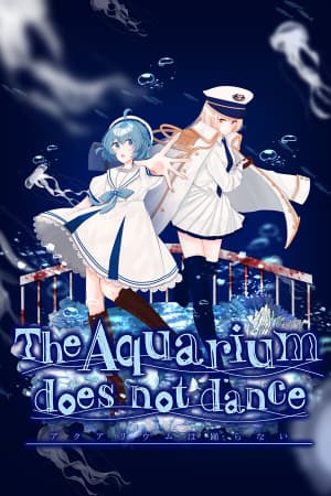 水族馆不跳舞特别版[The Aquarium does not dance Special Edition] 游戏封面