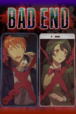 糟糕的结局[BAD END] 游戏封面
