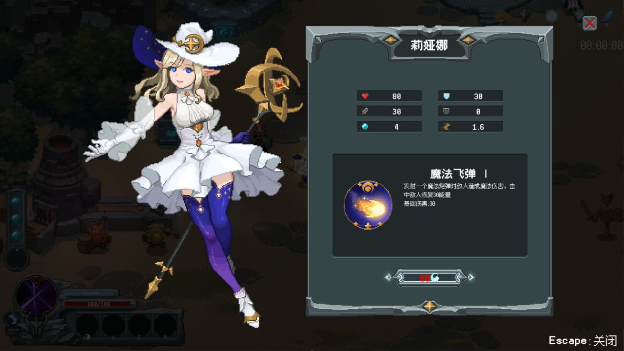 魔法符文石[Magic Rune Stone] 游戏截图2