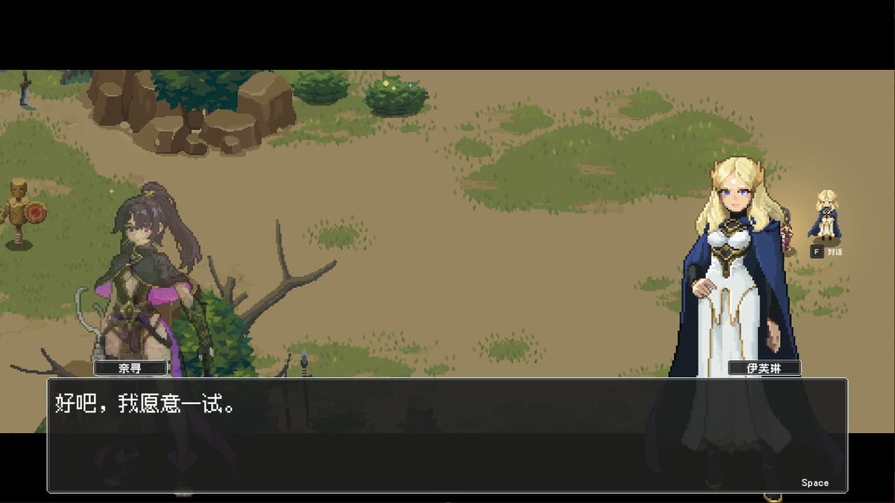 魔法符文石[Magic Rune Stone] 游戏截图11