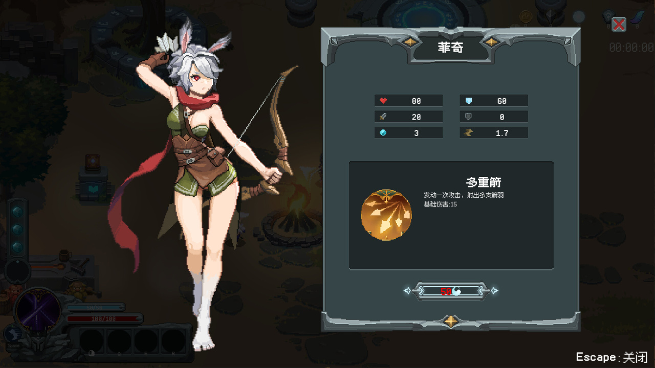 魔法符文石[Magic Rune Stone] 游戏截图8