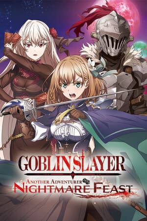 哥布林杀手 - 另一位冒险家 - 噩梦盛宴[GOBLIN SLAYER -ANOTHER ADVENTURER- NIGHTMARE FEAST] 游戏封面