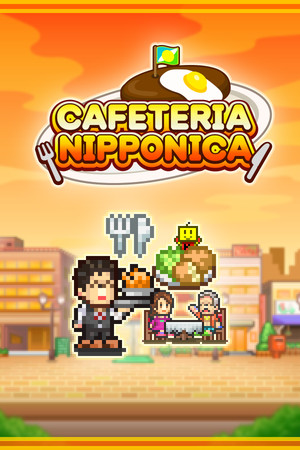 日本食堂[Cafeteria Nipponica] 游戏封面
