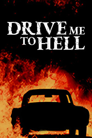 带我去地狱[Drive Me to Hell] 游戏封面