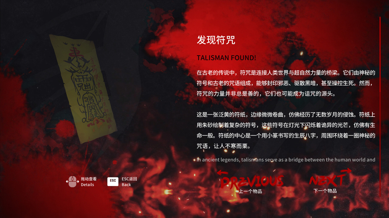 迷失在秘密中！[Lost in the secret!] 游戏截图6