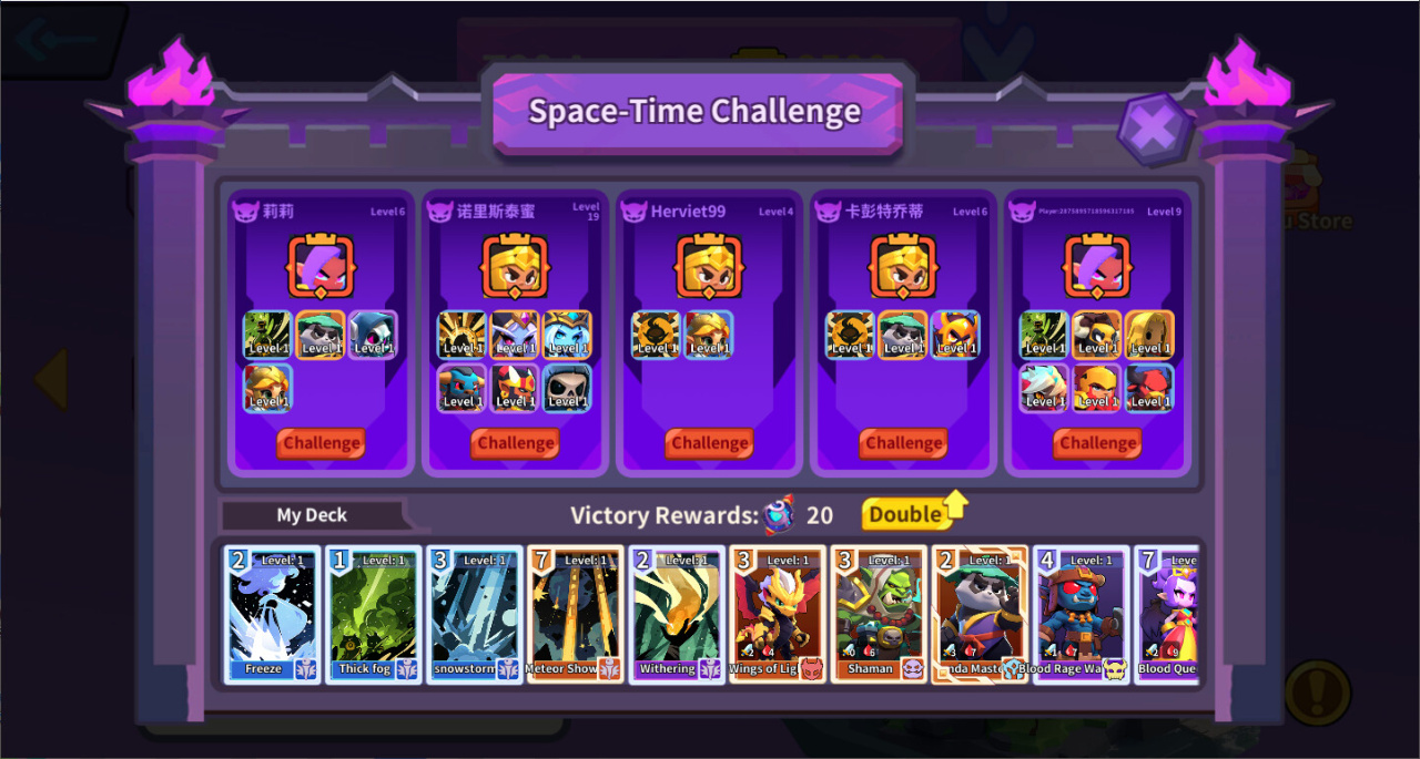 部落的召唤[Call of Clans] 游戏截图6
