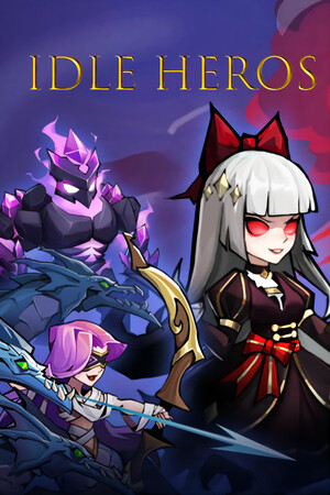 放置英雄[IDLE HEROS] 游戏封面