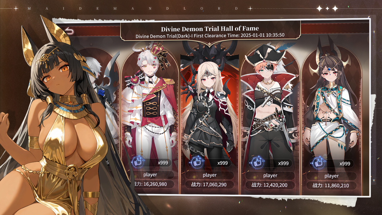 少女与主[Maiden And Lord] 游戏截图5