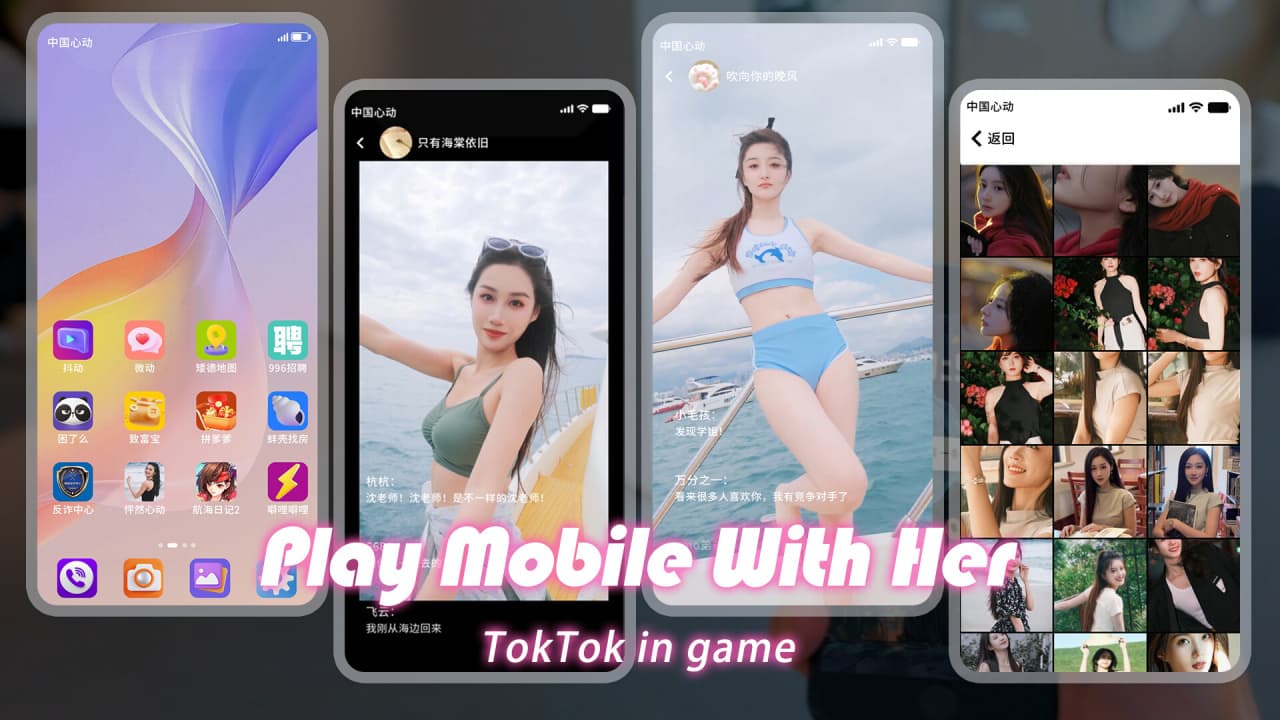 迷人的心[Charming Hearts] 游戏截图5