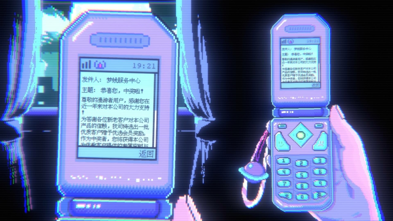 梦想线404[Dreamline 404] 游戏截图4