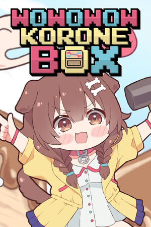 哇哇哇科隆盒子[WOWOWOW KORONE BOX] 游戏封面