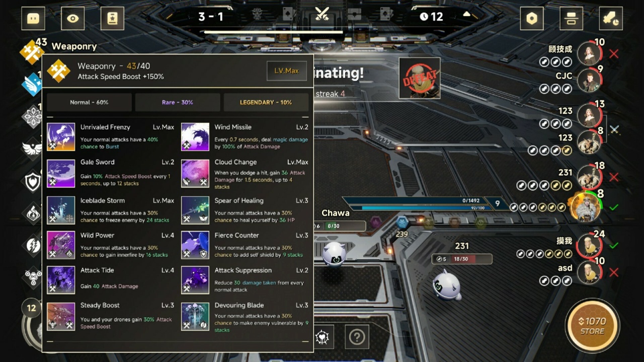 阿尔法联赛高清[Alpha League HD] 游戏截图10